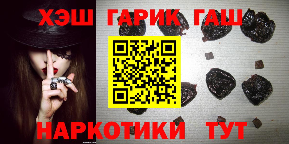 Гашиш Ice-O-Lator  ГАШ AMNESIA HAZE  Павловский Посад  Вход с VPN 