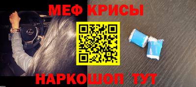 марки nbome Будённовск