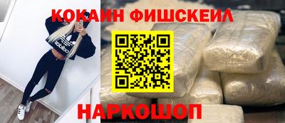 марки nbome Будённовск