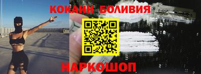 марки nbome Будённовск
