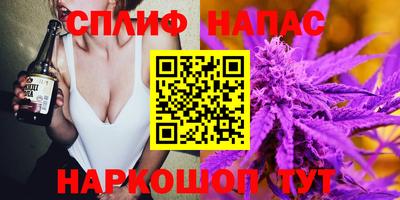 мяу мяу кристалл Бугуруслан