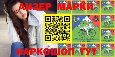 марки nbome Будённовск