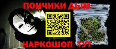 мяу мяу кристалл Бугуруслан