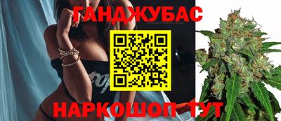 марки nbome Будённовск