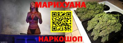 марки nbome Будённовск