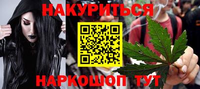 марки nbome Будённовск