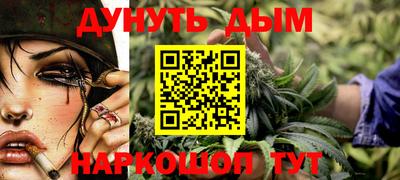 марки nbome Будённовск
