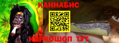 марки nbome Будённовск