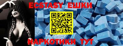 мяу мяу кристалл Бугуруслан