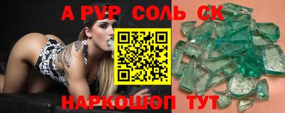 мяу мяу кристалл Бугуруслан