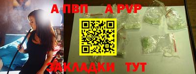 мяу мяу кристалл Бугуруслан