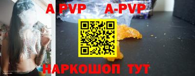 мяу мяу кристалл Бугуруслан