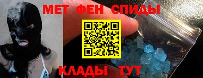 мяу мяу кристалл Бугуруслан