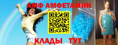 мяу мяу кристалл Бугуруслан
