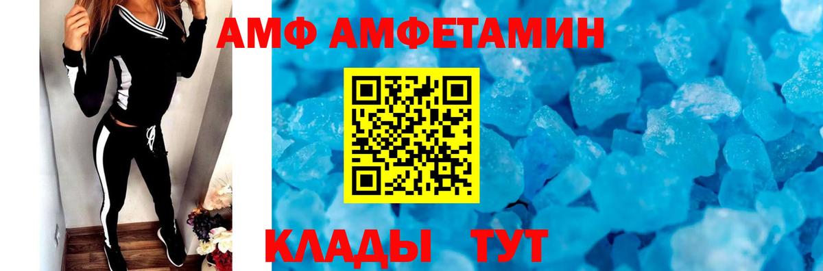 Павловский Посад  МЕТАМФЕТАМИН Декстрометамфетамин 99.9%  Вход с VPN 