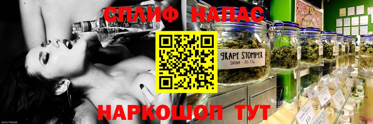 Шишки марихуана марихуана  Канабис марихуана  Бошки марихуана планчик  Павловский Посад  Каннабис Bruce Banner  Вход с VPN 