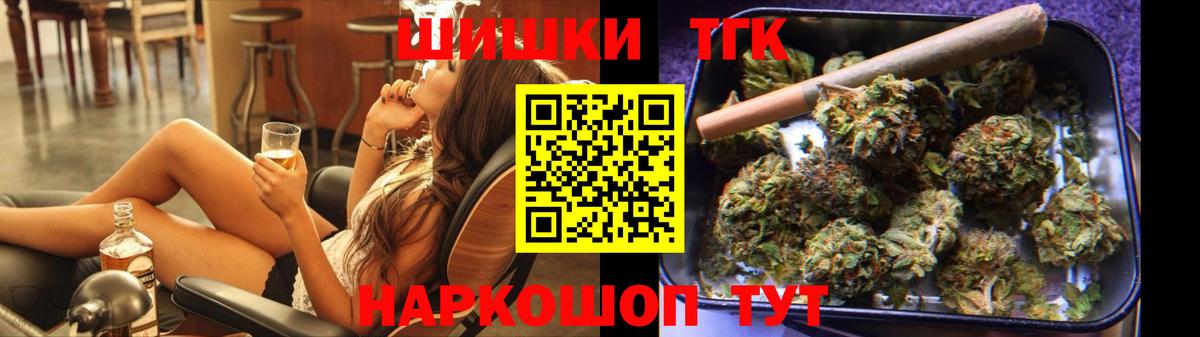 Конопля сатива Павловский Посад